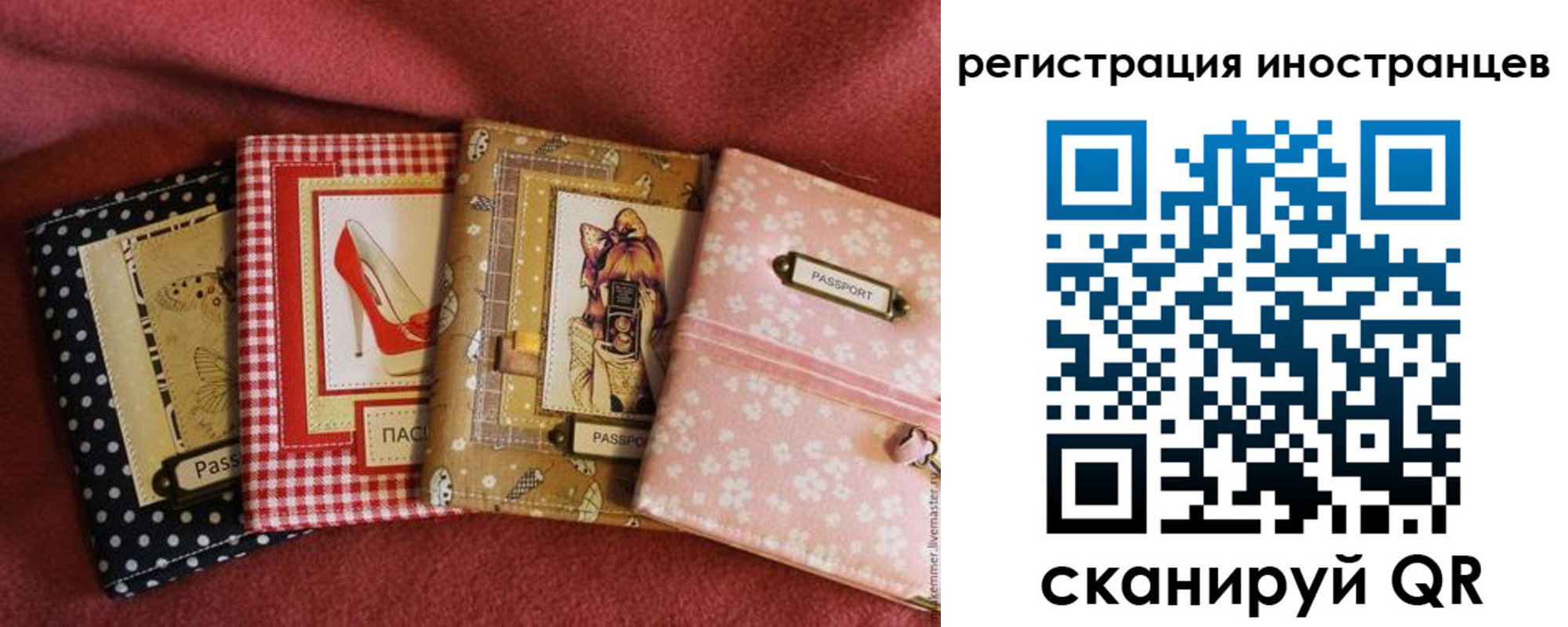 временная регистрация госуслуги в Белокурихе