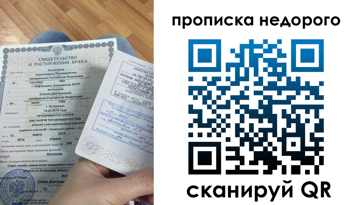 форма 3 в Белокурихе